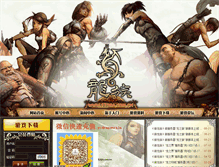 Tablet Screenshot of 17dra.com.cn